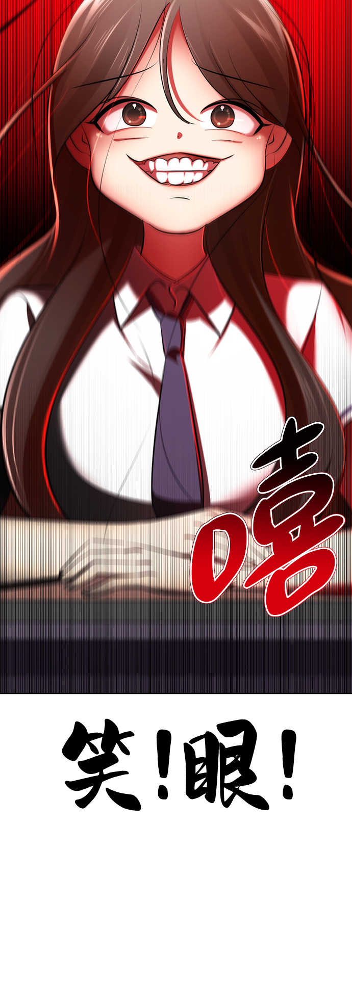 [第7话] 引诱颜值男生的方法！118
