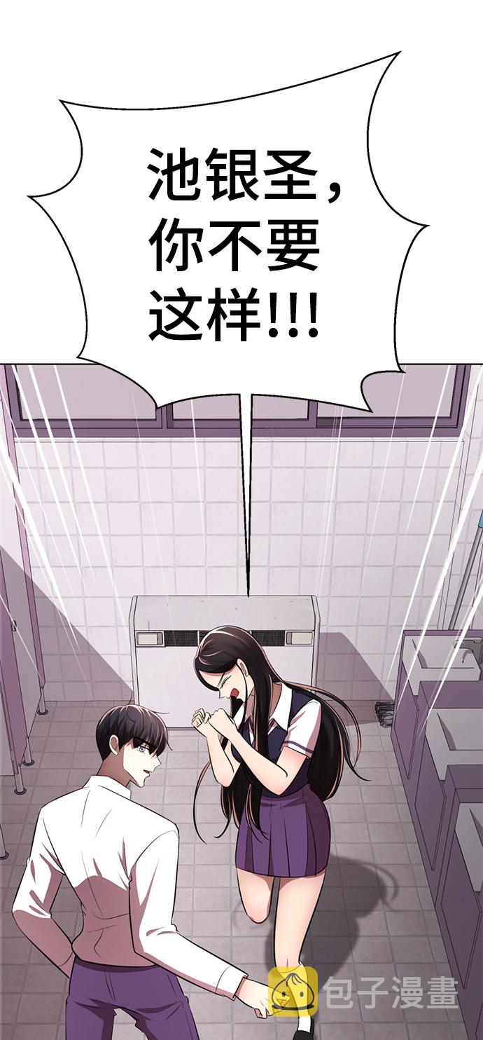 [第13话] 黑暗能力？134