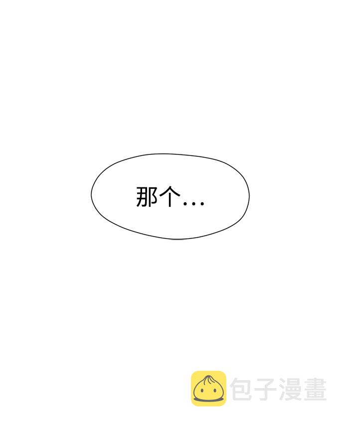 [第11话] 其实我也想…51