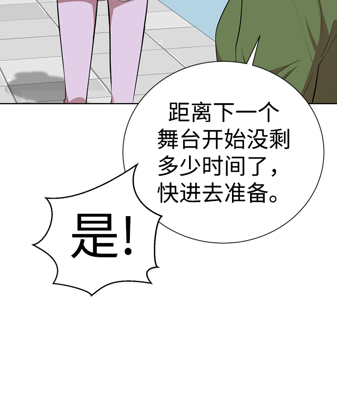 [第23话] 哎，不管了60