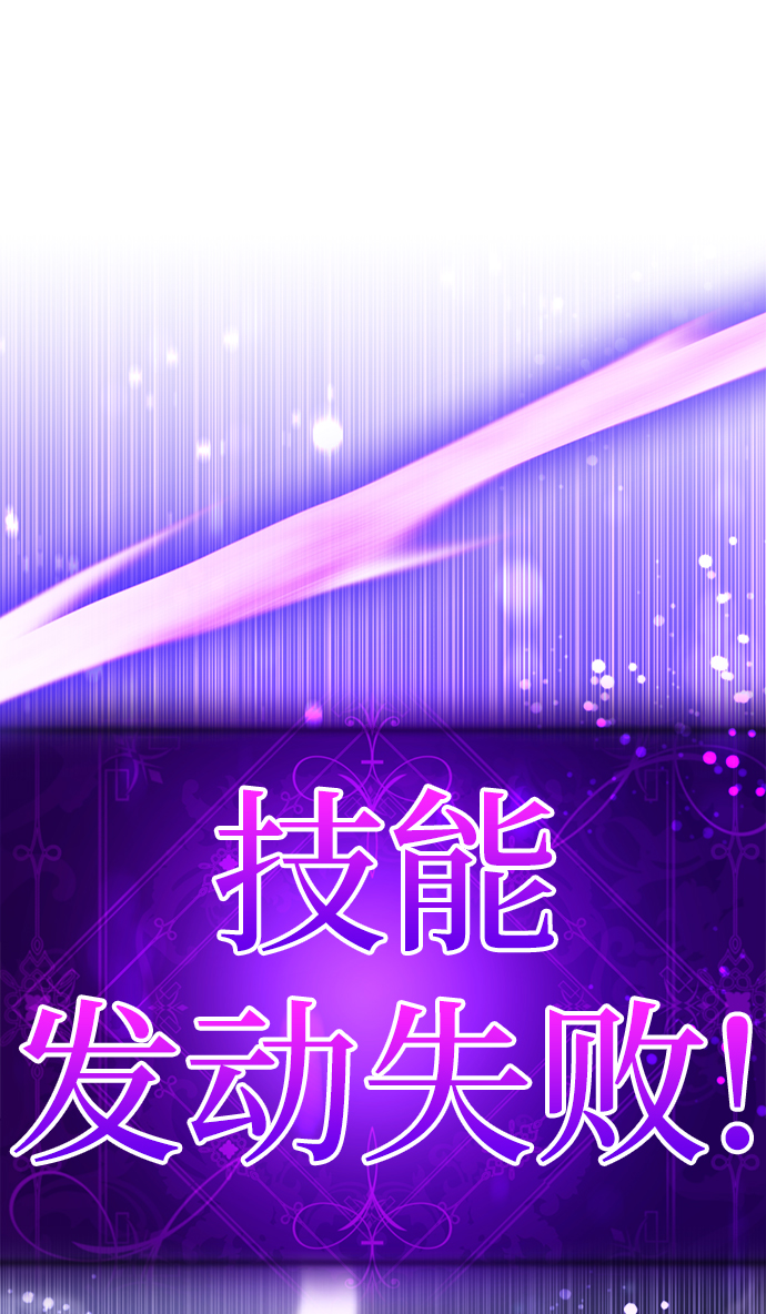 [第48话] 犯人88
