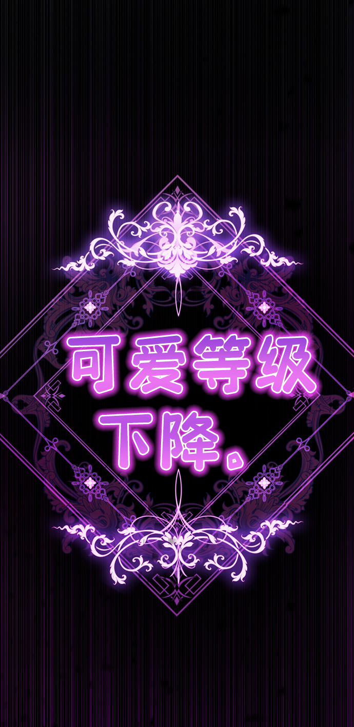 [第8话] 变丑12
