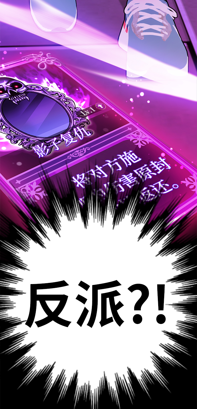 [第59话] 反派陈多美7