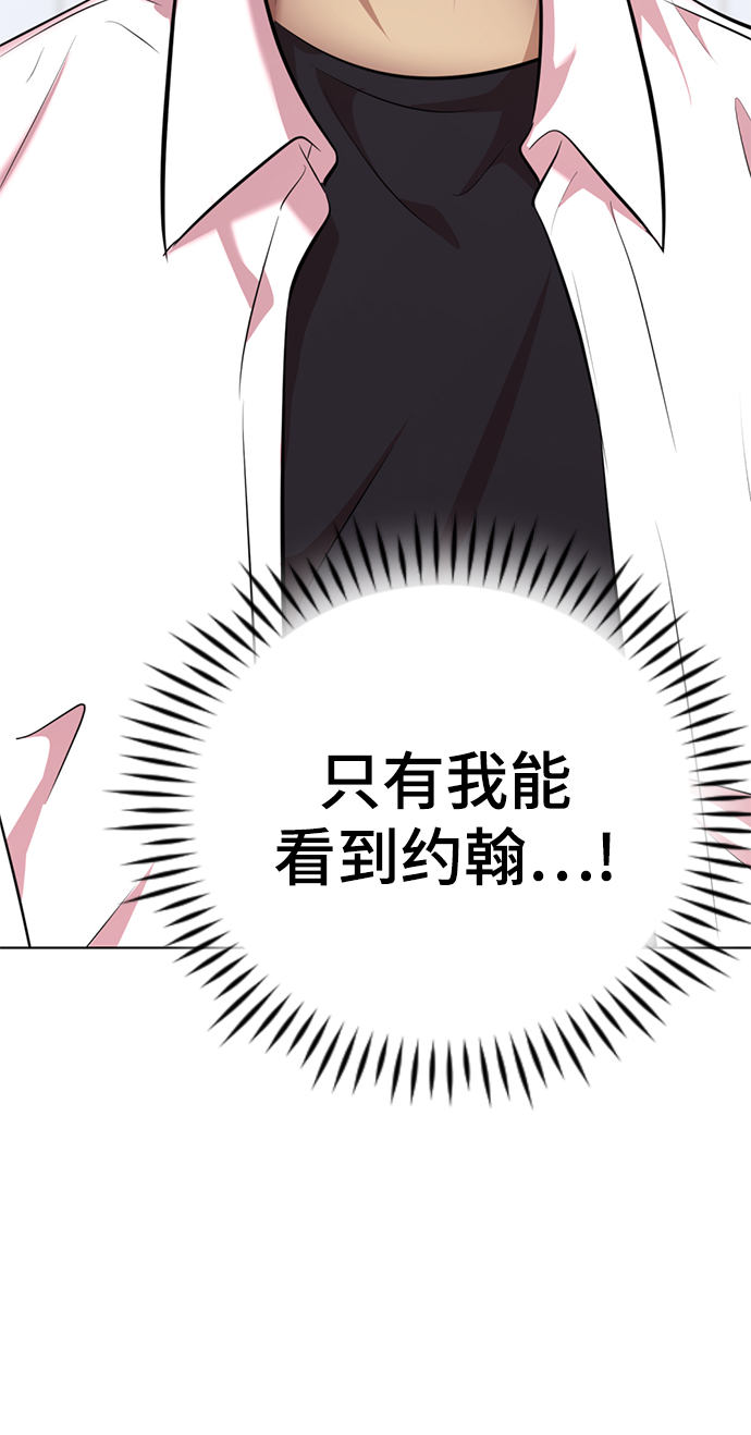 [第9话] 注意後方144