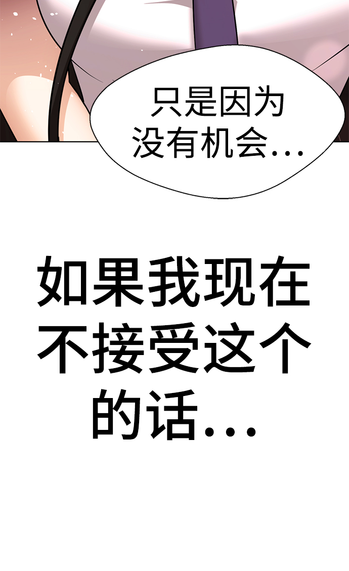 [第56话] 木偶剧113