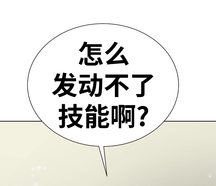 [第25话] 被爱的人12