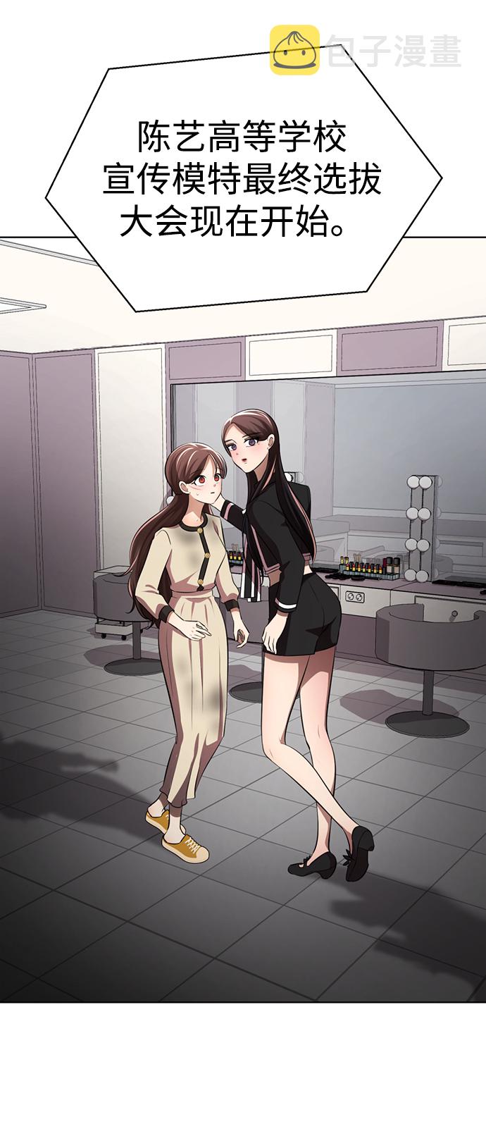[第15话] 陈多美的觉醒68