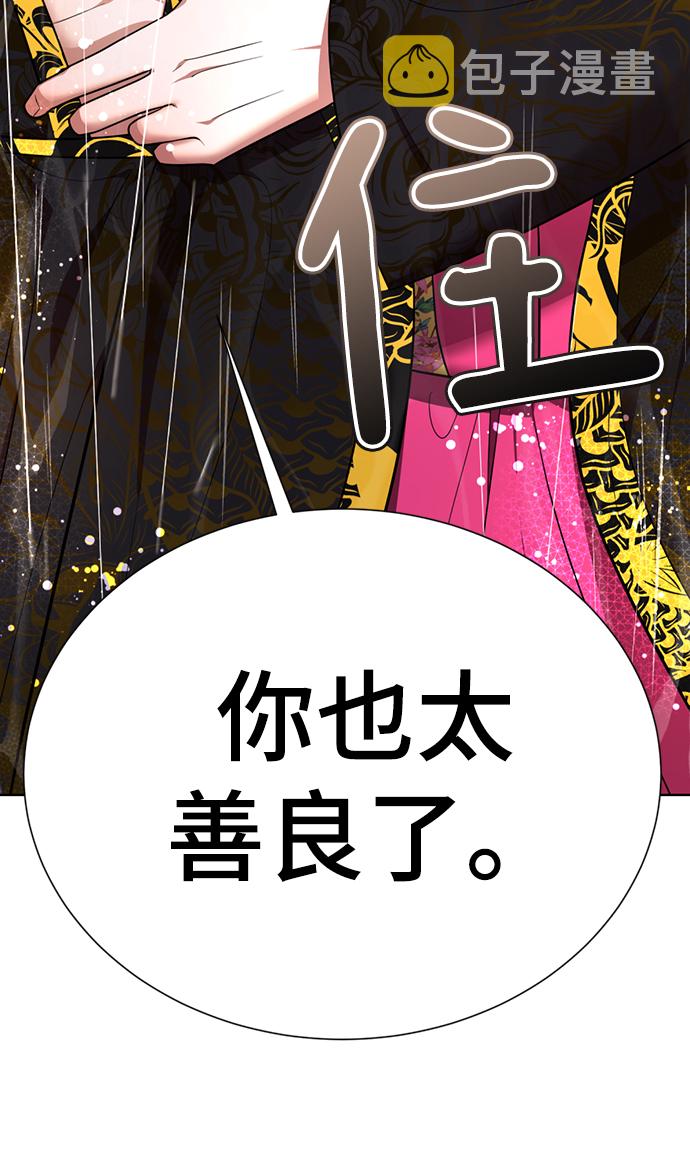 [第43话] 关注度超过了最大值89