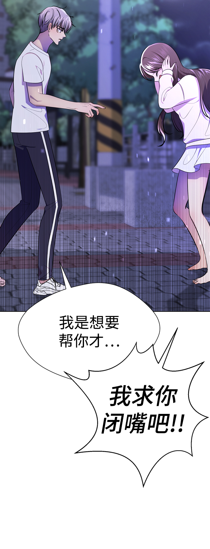 [第52话] 多美啊137