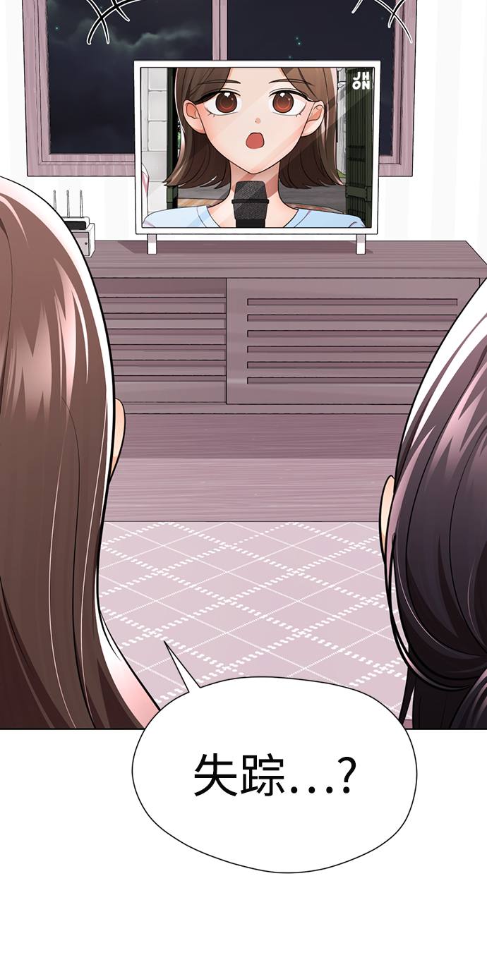 [第54话] 秘密舞台20