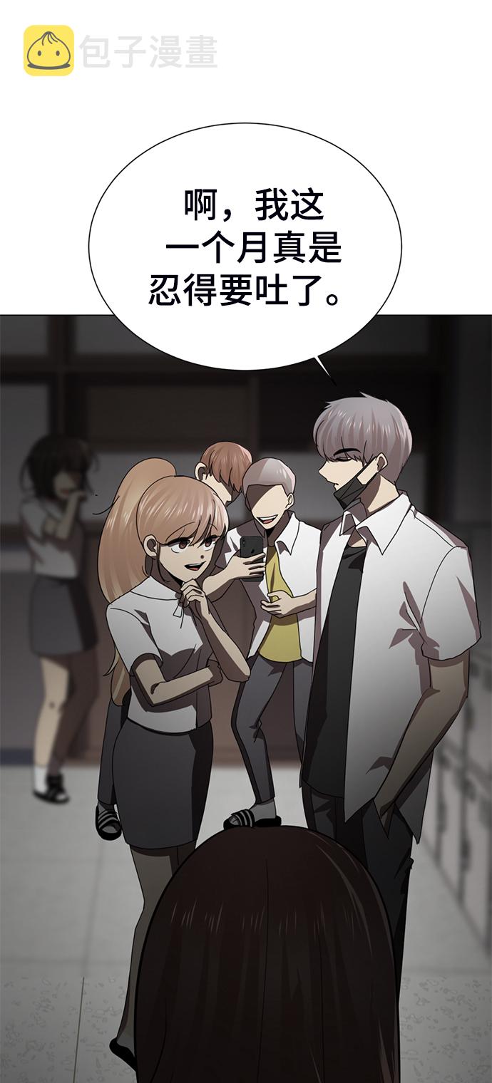 [第1话] 丑人至上223