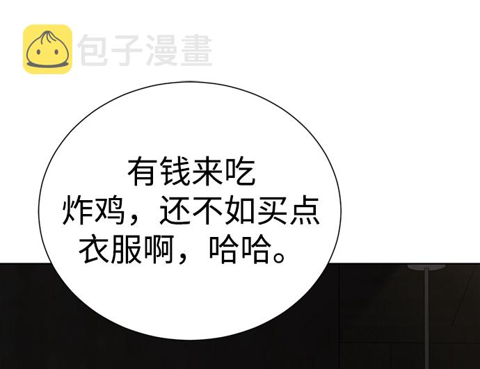 [第35话] 好久不见？24