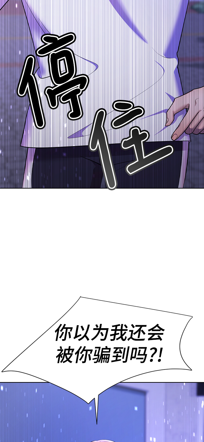 [第52话] 多美啊116