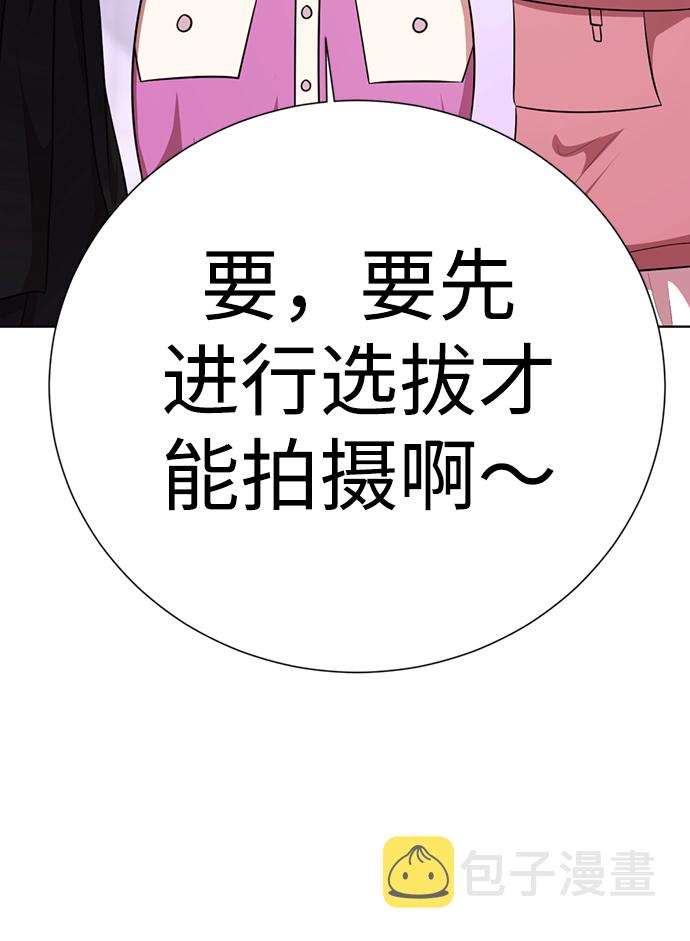 [第27话] 哎，你真讨人喜欢~111