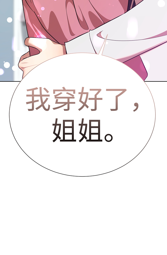 [第23话] 哎，不管了34