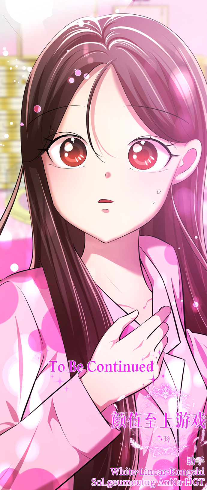 [第16话] 张开嘴巴，黑暗能力要进去了152