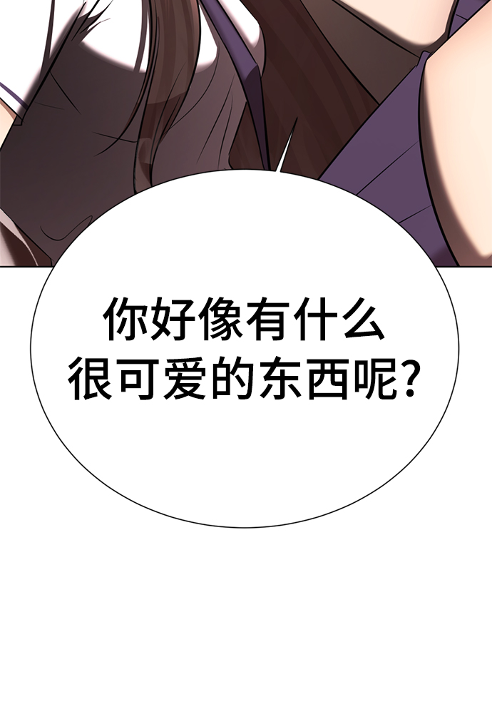 [第12话] 这里的疯子是我92