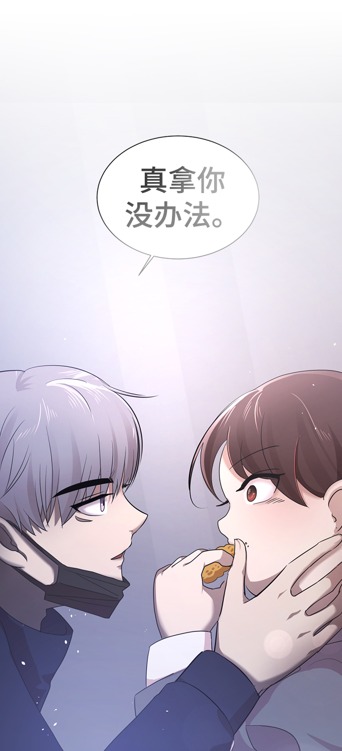[第1话] 丑人至上168