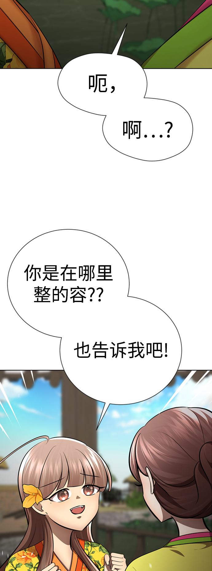 [第42话] 谁…来救救我…22