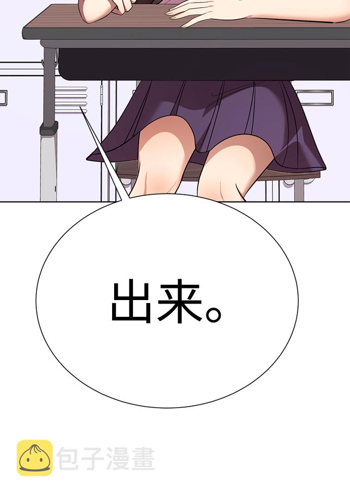 [第31话] 陈多美爆红54
