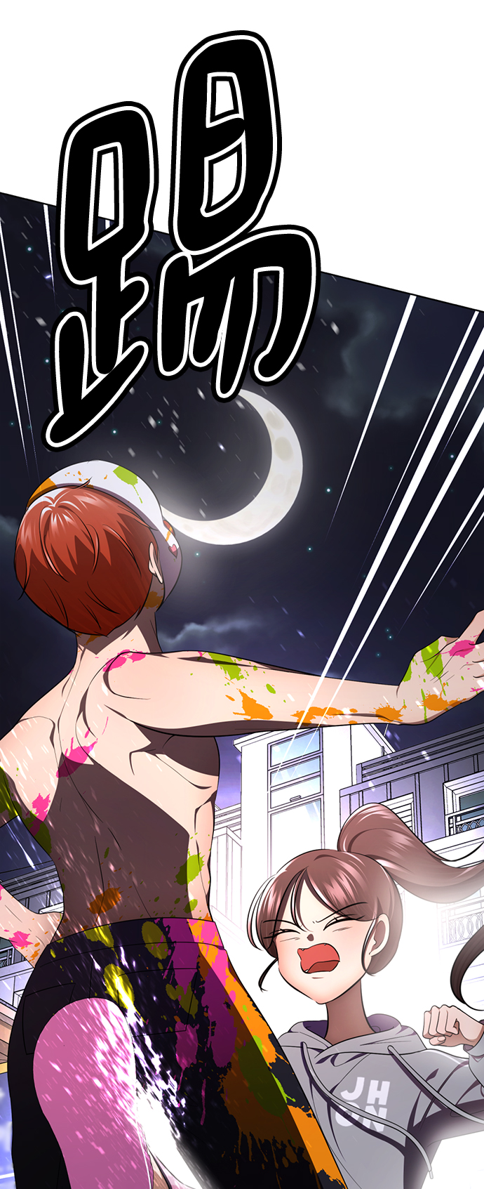 [第45话] 我做错什麽了，去XX的102