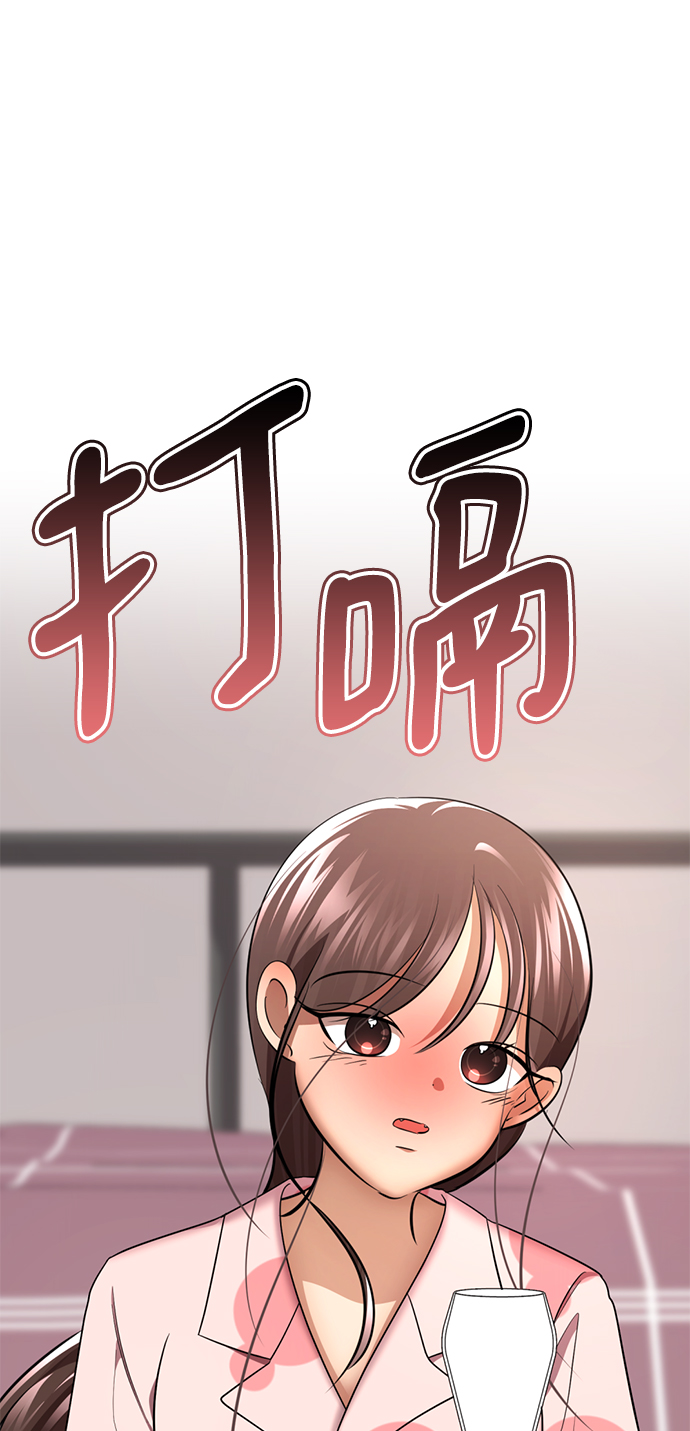 [第44话] 果然是你啊82