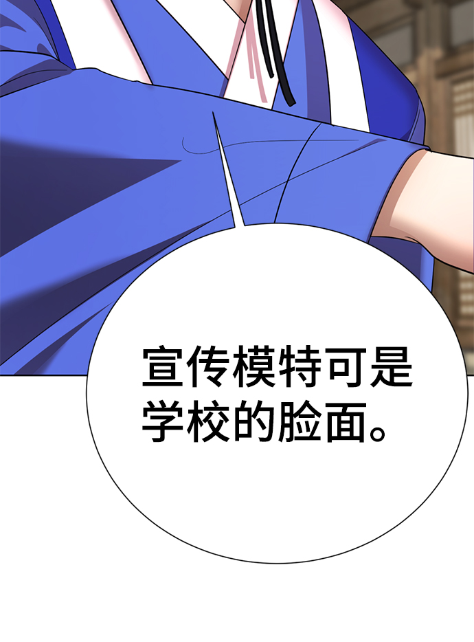 [第39话] 大方哥登场21