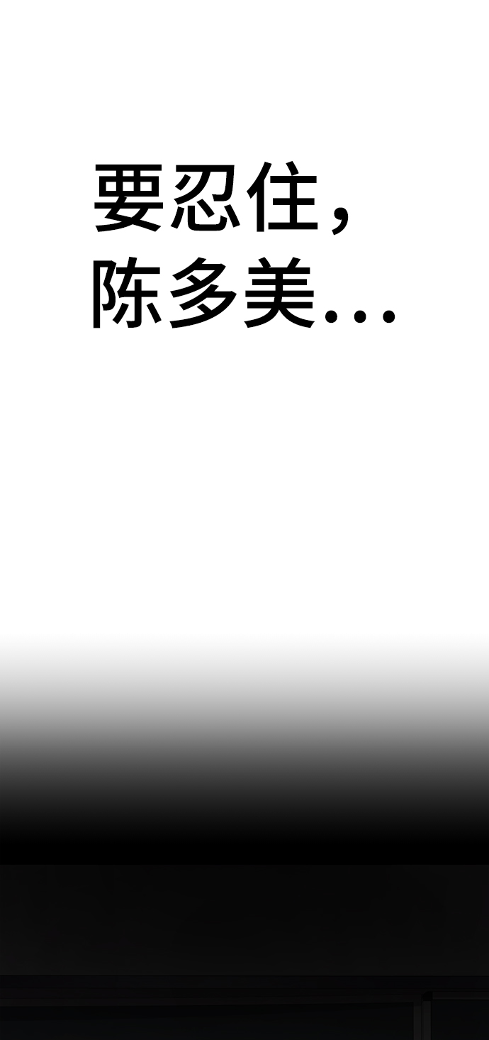 [第12话] 这里的疯子是我89