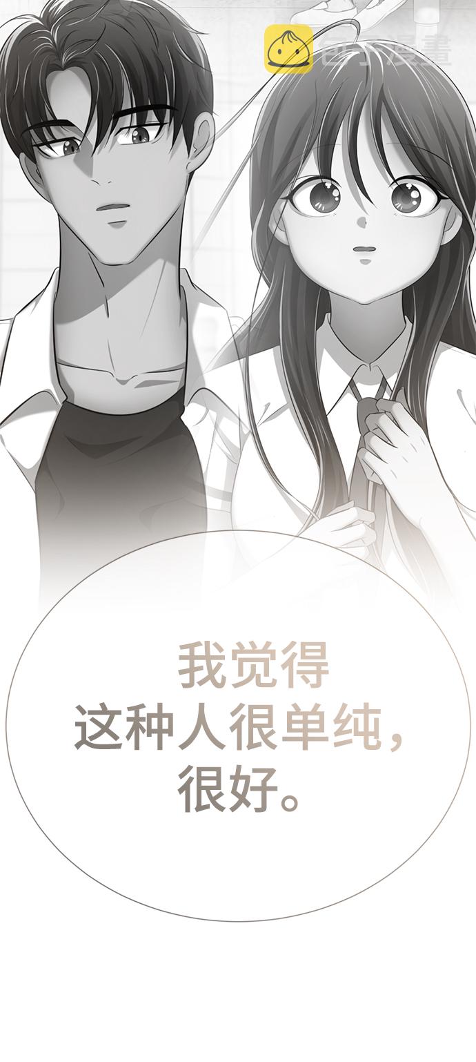 [第9话] 注意後方199