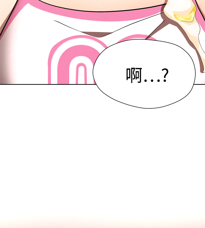 [第59话] 反派陈多美91