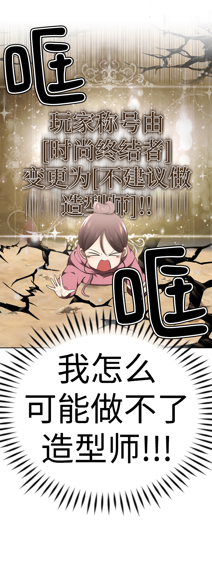 [第22话] 帮我脱下来33