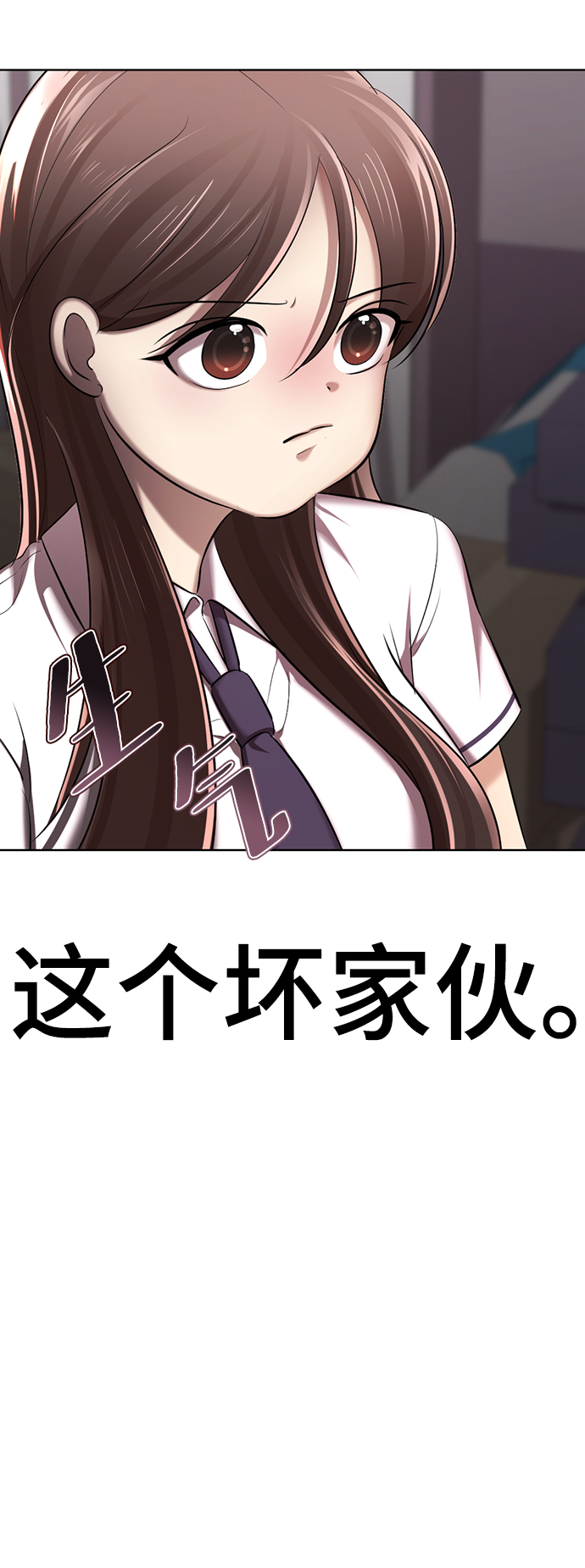 [第8话] 变丑112