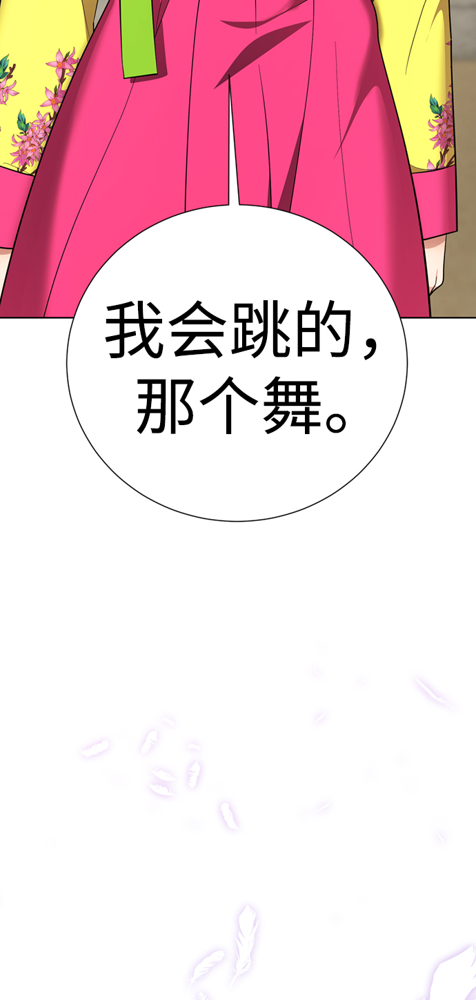 [第40话] 黄X伊小姐25
