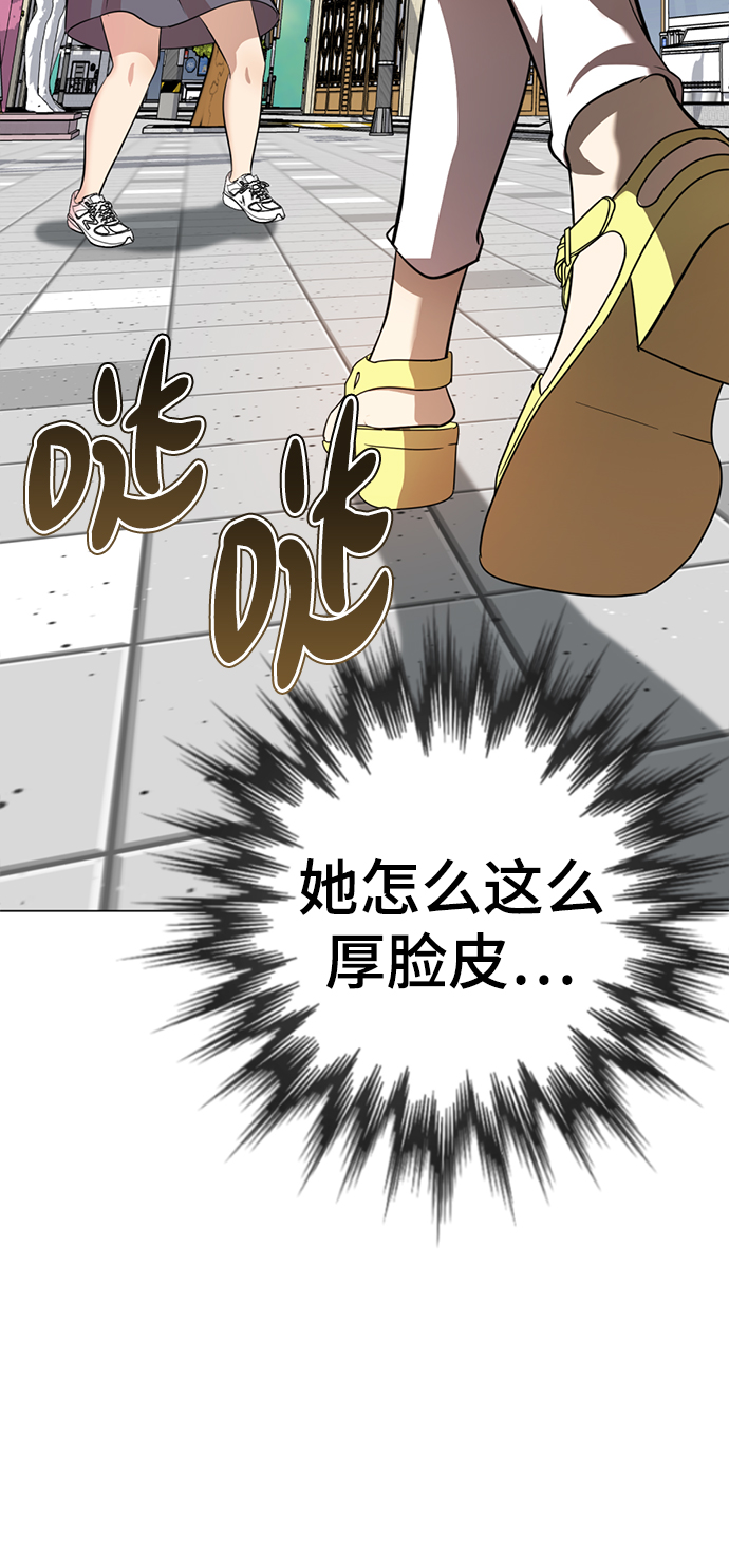 [第2话] 变漂亮83