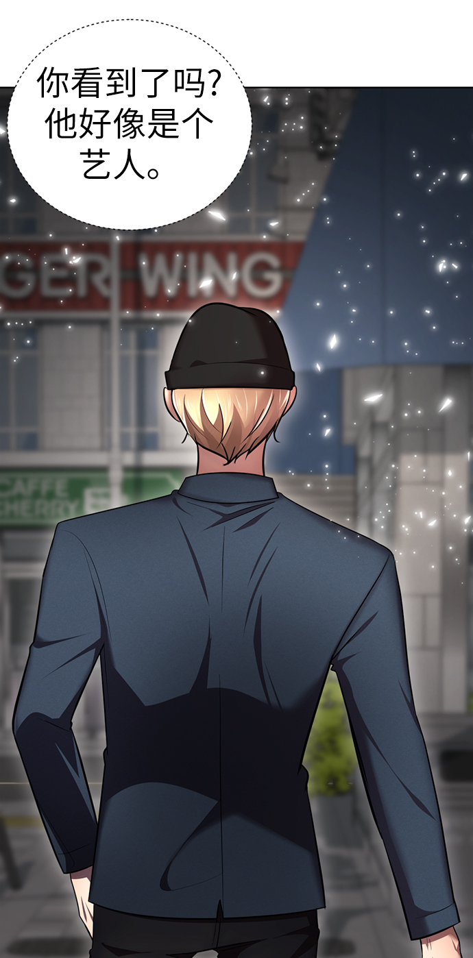 [第21话] 你到底是什麽人？47