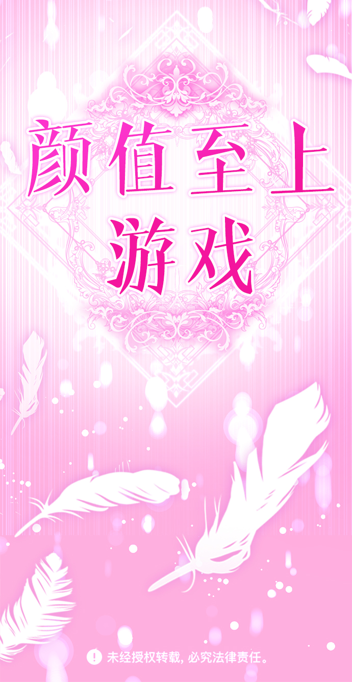 [第1话] 丑人至上340