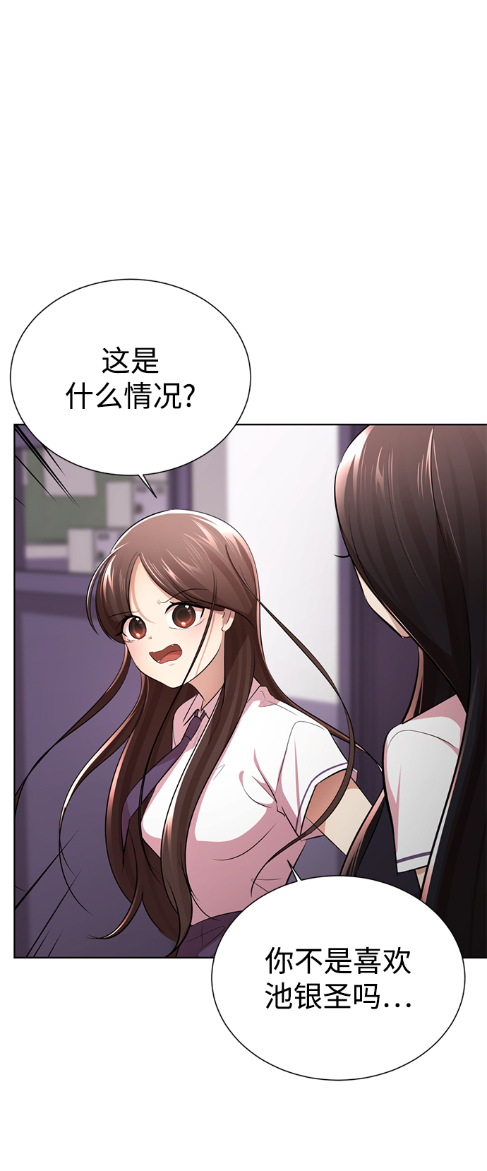 [第11话] 其实我也想…83