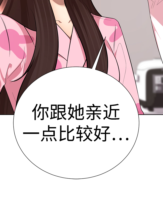 [第30话] 没有秘密97