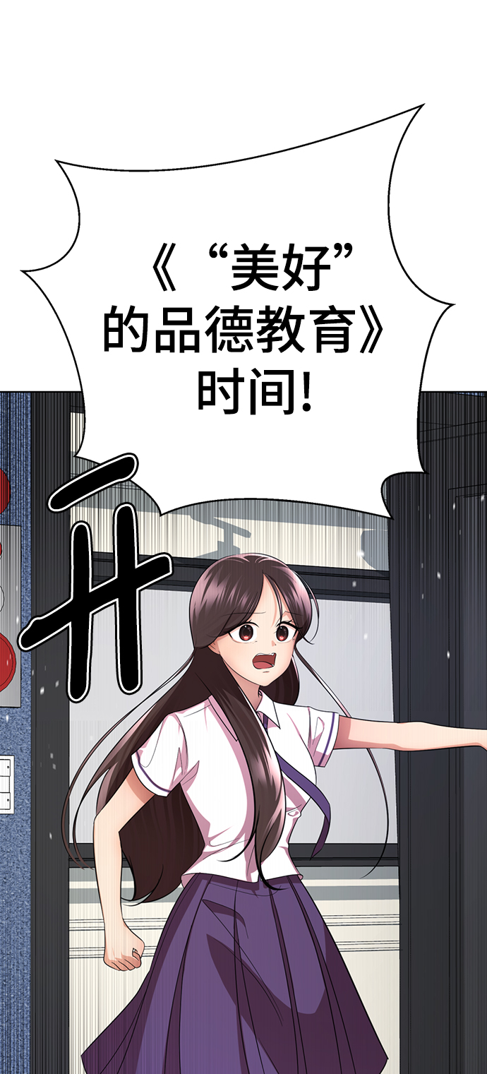 [第36话] 害怕45