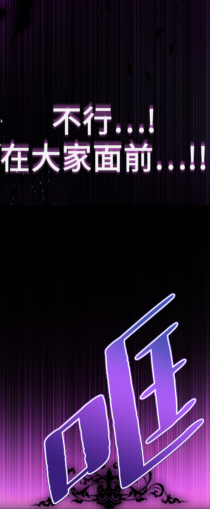 [第8话] 变丑14