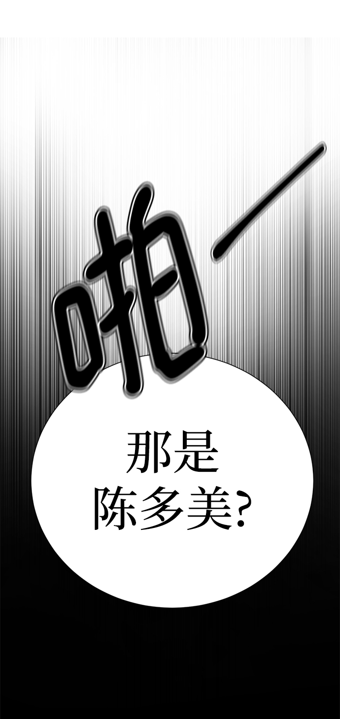 [第34话] 殷白浩转学过来了56