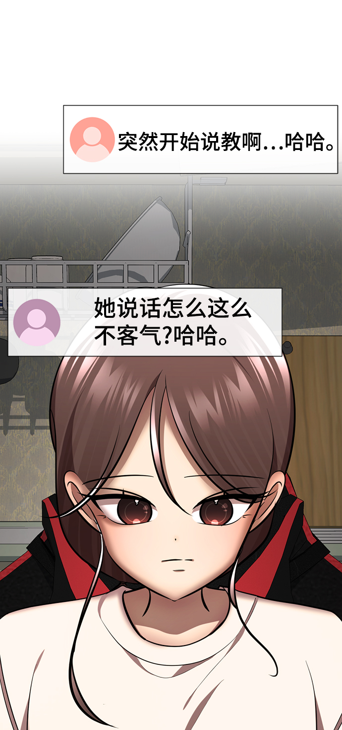 [第51话] 陈多美112