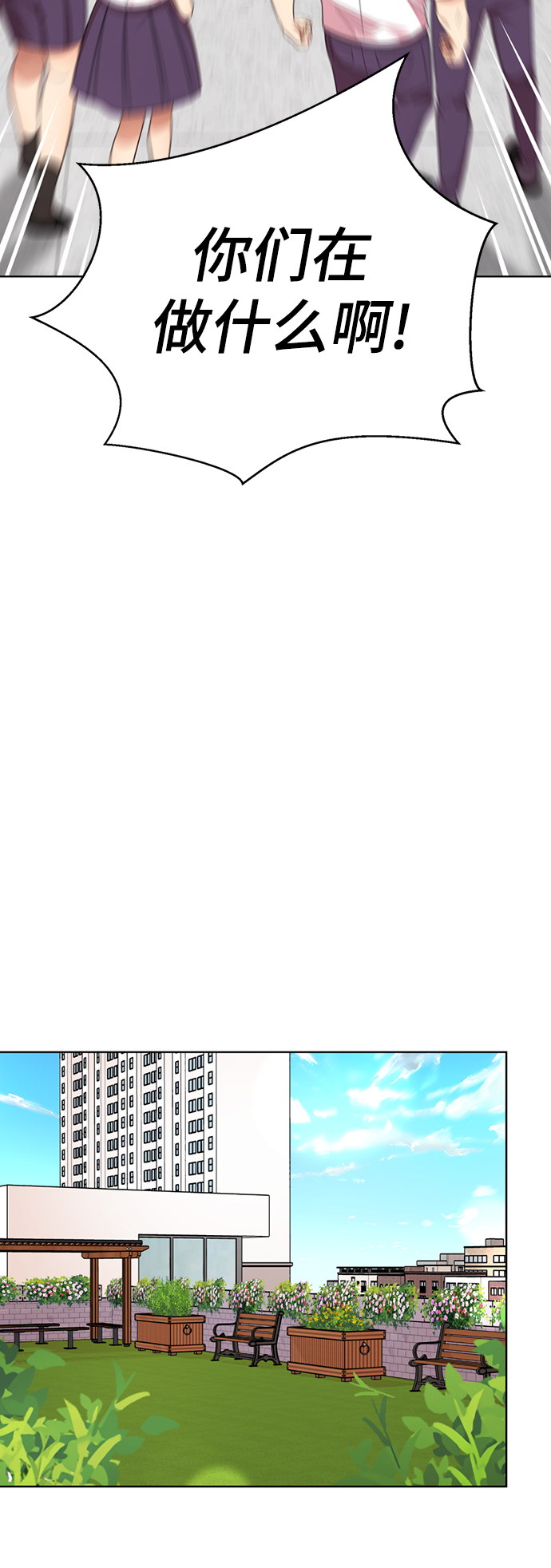 [第31话] 陈多美爆红58