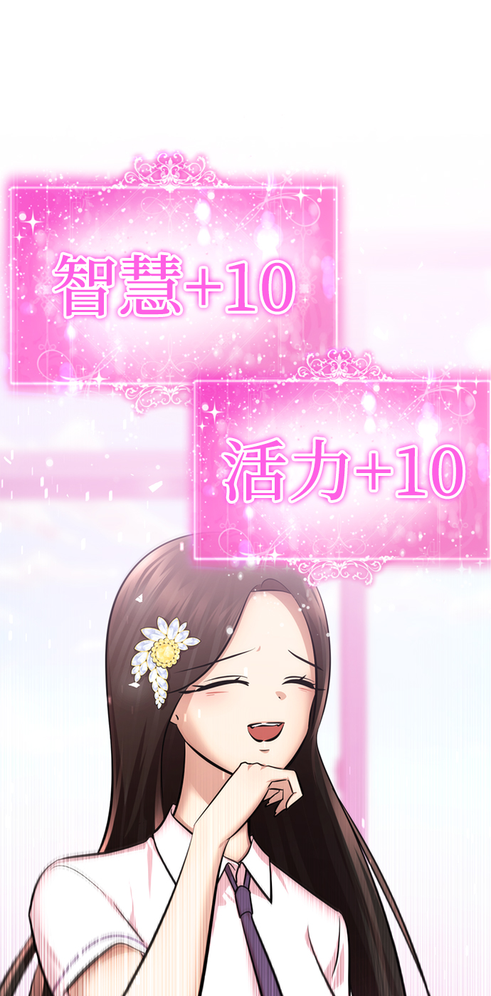 [第55话] 困难模式124