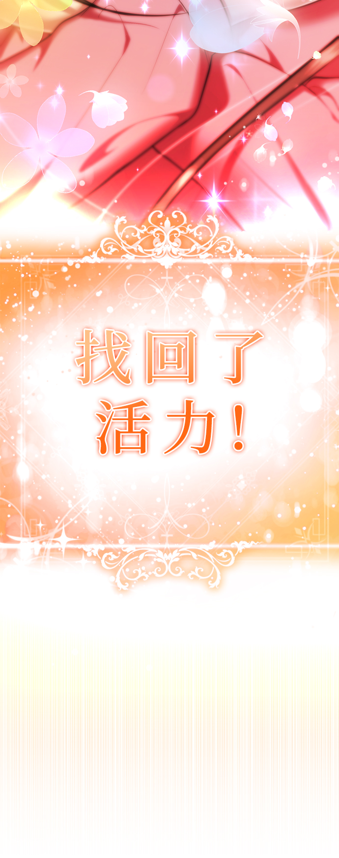[第27话] 哎，你真讨人喜欢~10