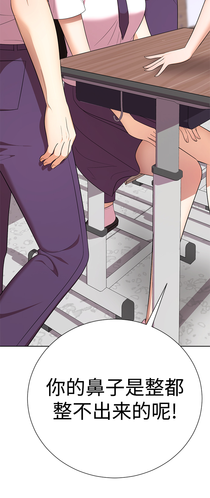 [第55话] 困难模式15