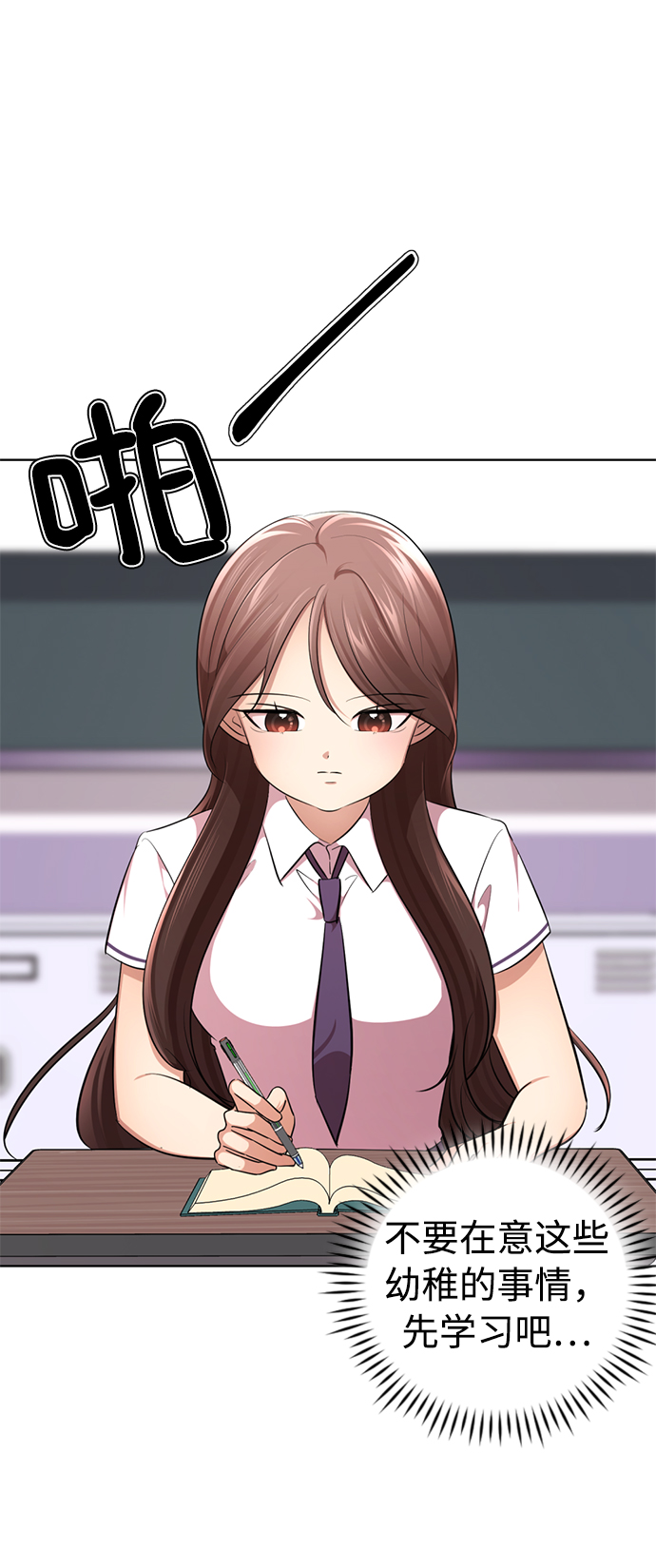 [第12话] 这里的疯子是我28