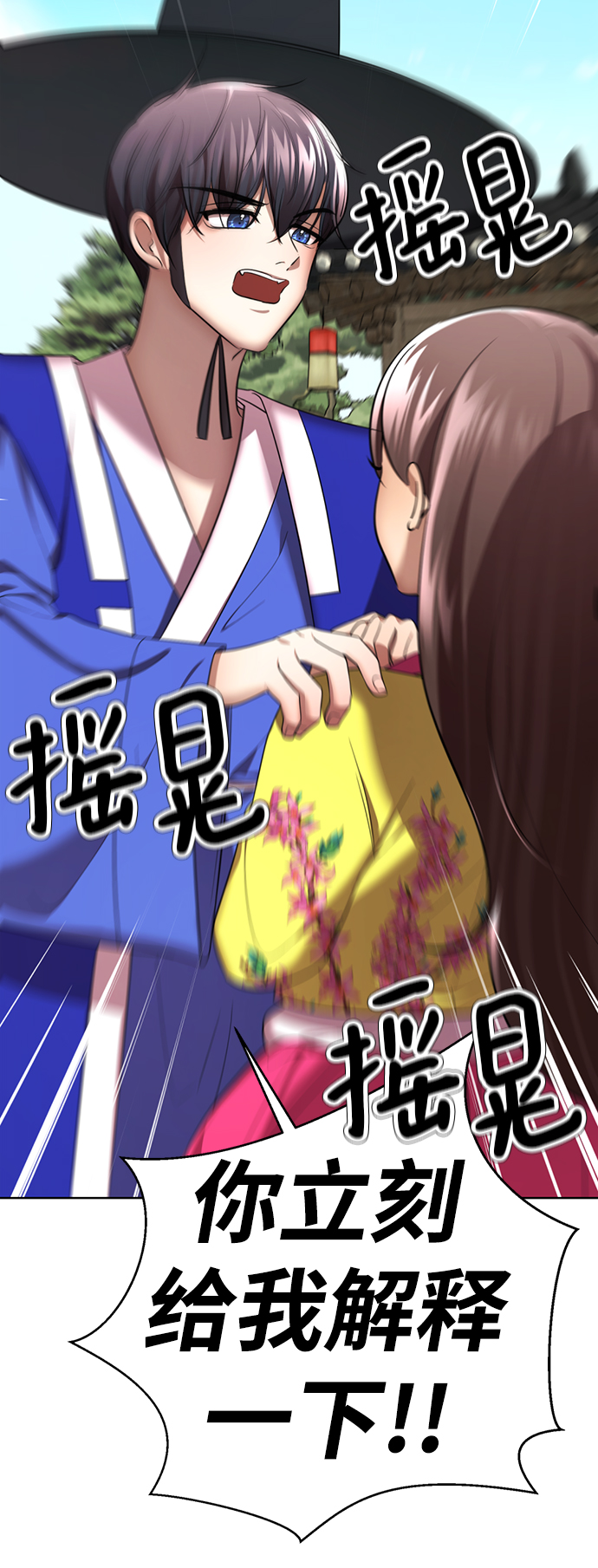 [第39话] 大方哥登场34