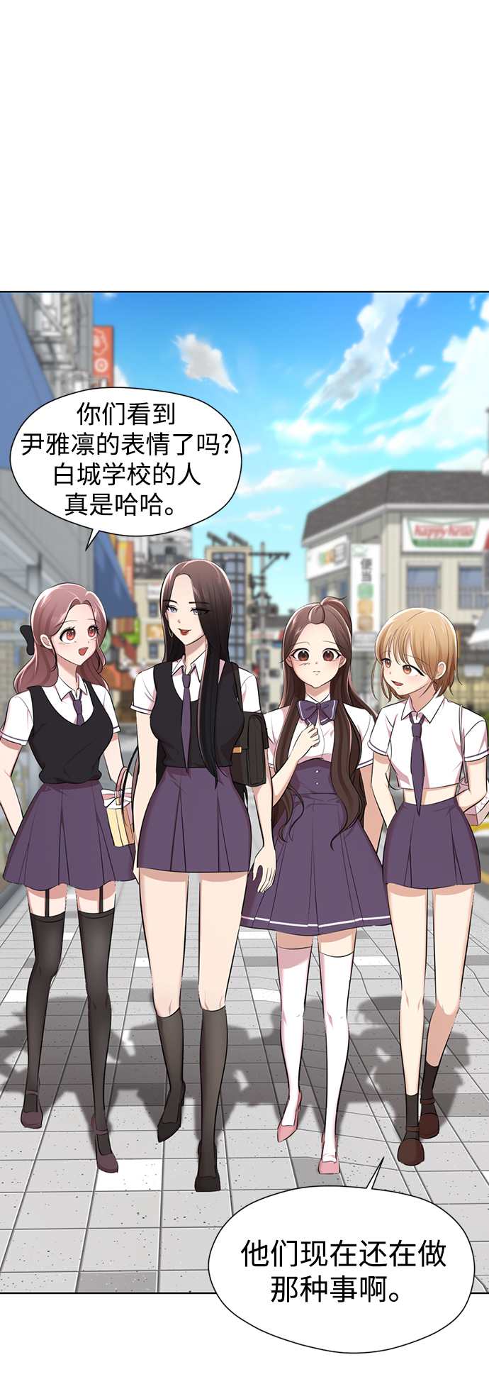 [第6话] 展示完全不一样的我39