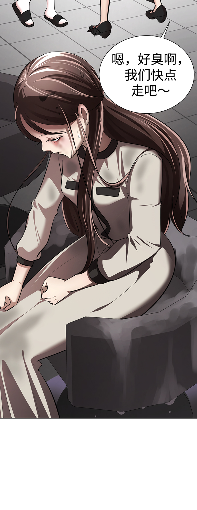 [第15话] 陈多美的觉醒46